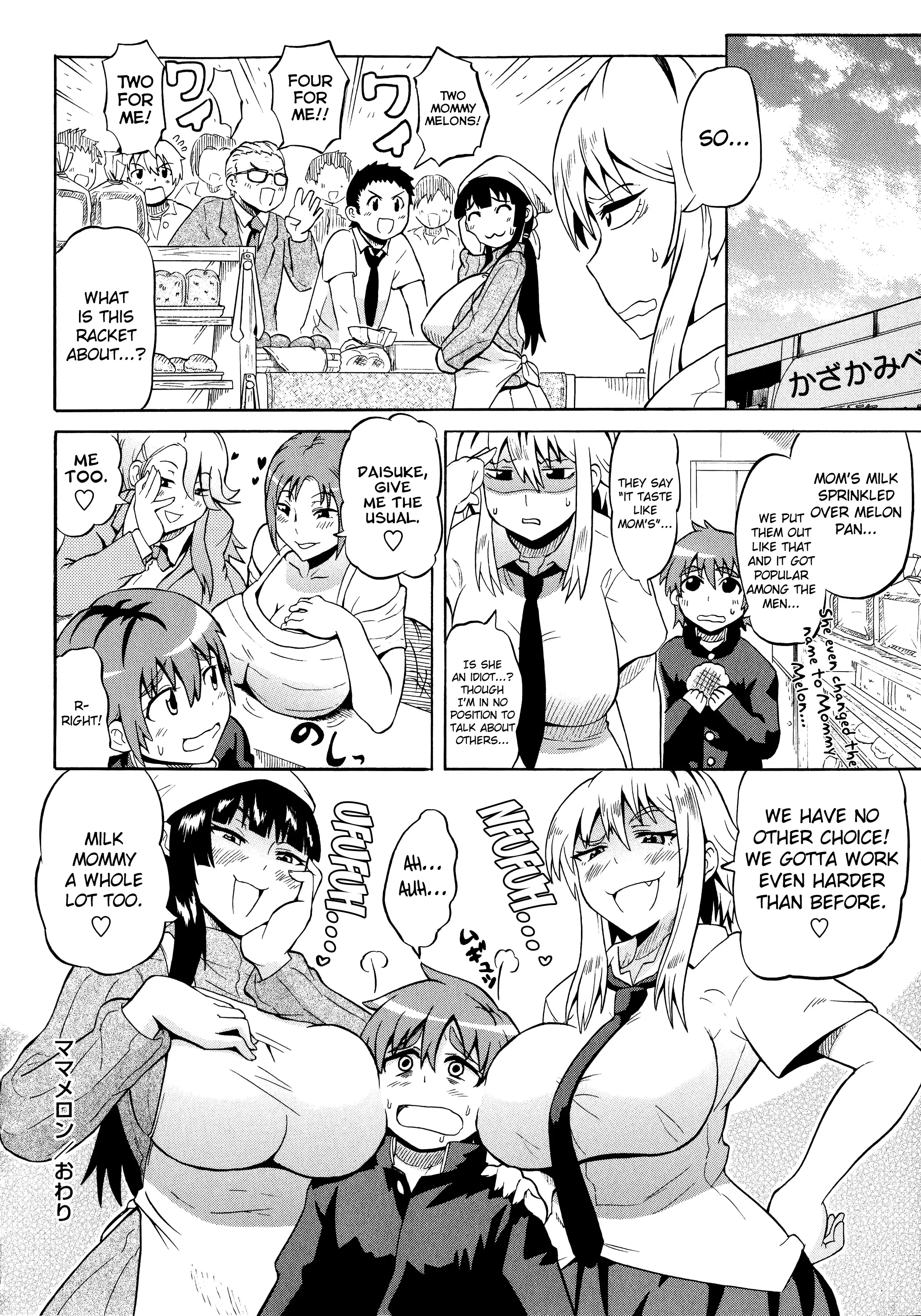 Shota Eater Ch. 1-8