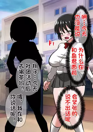 Onmyouji Kuroi Shouko no Haiboku