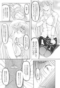 [Fujimiya Hiroshi] Zange