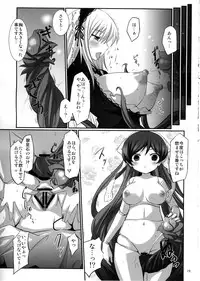 (C79) [Tousen Soudou (Tousen)] Shokubutsusei no Suiseiseki (Rozen Maiden)