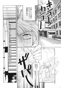 [Anthology] ROMEO Vol.07