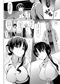 [abgrund (Saikawa Yusa)] Mesmerism 3 [Digital]