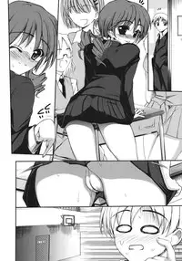 [Triage Tag] Sekaijuu ga I Love You