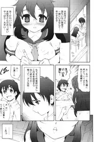 COMIC 0EX Vol. 30 2010-06