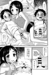 COMIC X-EROS #26 2015-02