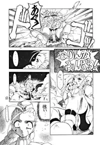 [Z-TABUKURONEKO HOUSE (Gyonikun)] Soko ni Ai wa Aru no!? Hi! Vol.1 Stress Ippai (Various)