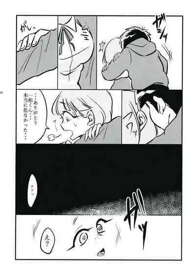 [syakasyakapotete (shakata)] oyashirazu oni wa uchi (Osomatsu-san)