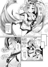 [Amagaeru to Sprocket (Amagaeru)] Hatsuharu to Kakkokari Seikatsu (Kantai Collection -KanColle-) [Digital]