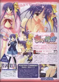 Dengeki Hime 2008-10