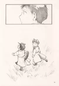 軍のにゃんこの銀の鈴2 (Fullmetal Alchemist)