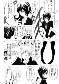 (Reitaisai 7) [Kuronishiki (Takaharu)] NUH (Touhou Project)