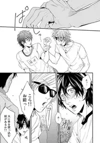 [Ogeretsu Tanaka] Yarichin ☆ Bitch Bu Vol.02