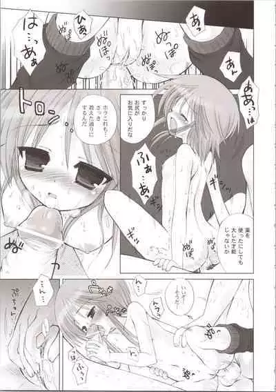 ELPEO-PLE GENERATION EVENT LIMITED EDITION