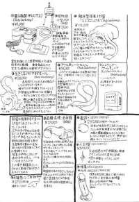 [Horihone Saizou] Haeteru Onnanoko