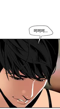 Desire King 欲求王 Ch.41-42 [Chinese]