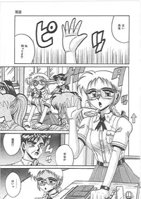 [Irotsuki Sakari] LOVE AND PAIN