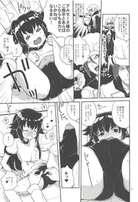 (C80) [Zenra Restaurant (Heriyama)] Elly-san Sore Ikura Suru to Omotteru no (Tantei Opera Milky Holmes)