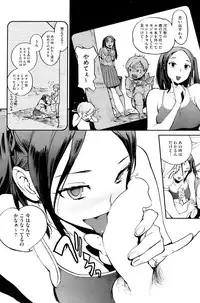 COMIC HOTMiLK 2009-06