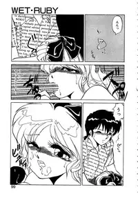 [Miyamoto Rumi] Binkan Meganekko!!