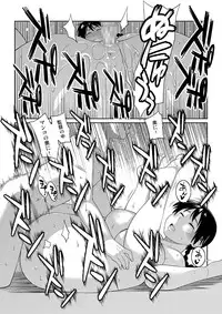 [TETRODOTOXIN (Nise Kurosaki)] Momokan to Nama Akushu-kai Dekiru Yakyuubushitsu (Ookiku Furikabutte) [Digital]