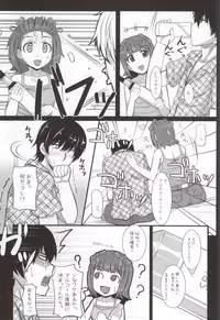 (C86) [Hidebou House (Hidebou)] MizuPocha (THE IDOLM@STER)