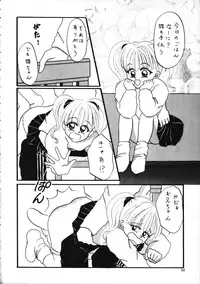 (C58) [Pucchin Purin Kikaku (Various)] SPANKING PARTY SLAP FOUR