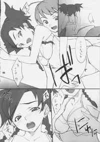 (SC30) [P-Forest (Hozumi Takashi)] Otome no Naisho Nina-chan to iro iro... (Mai Otome)