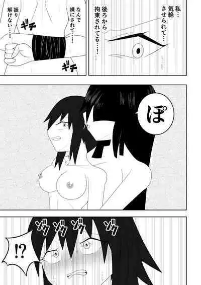 Fuuki Iinchou ga Jitsu wa Taimashi de Ura de Hasshaku-sama to Tatakatte Iru Hanashi