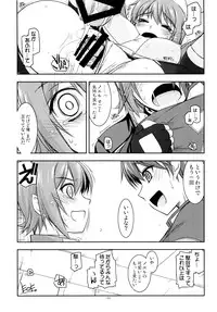 (C84) [Angyadow (Shikei)] Rei Ao Soushuuhen (The Legend of Heroes: Zero no Kiseki, The Legend of Heroes: Ao no Kiseki)