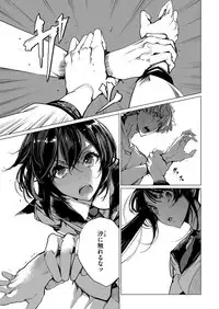 COMIC ExE 14 [Digital]