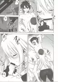 (Ware, Yasen ni Totsunyuusu! -Hakata Futou Shinkou Sakusen 2-) [Mitarashi Club (Mitarashi Kousei)] Kanmusu to Issho -Atago Hen- (Kantai Collection -KanColle-)