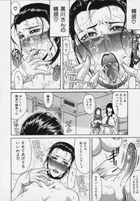 [Gura Nyuutou] Mousou -Delusion-