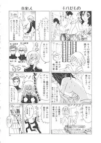 [Shoshi Magazine Hitori (Ogawa Kanran)] Hiromi wo Nerae! -Ichinensei Buin Hanabusa Rei- (Aim for the Ace!)