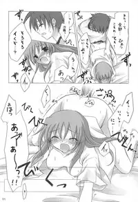 (C82) [Titokara 2nd Branch (Manami Tatsuya)] Chitose Karasuyama Dai2 Shucchoujo Soushuuhen 2005-2007 (Various)