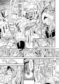 [Take] Inda Reijoku [Digital]