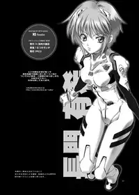 [Hotel California (Natsuno Suika)] NS Paradise_DL(The Melancholy of Haruhi Suzumiya / Suzumiya Haruhi no Yuuutsu)