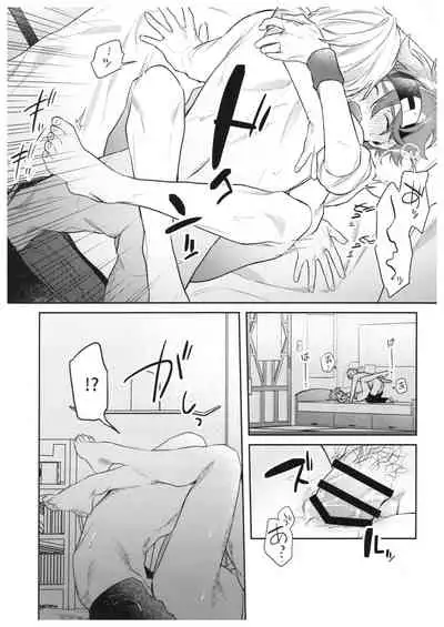 (CCFukuoka55) [Sakaiya (Sakai)] hungry hungry hungry (SK8 The Infinity)