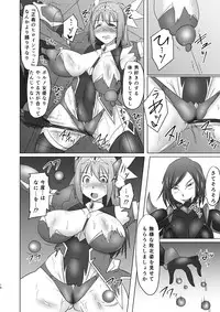 (C90) [FONETRASON (Ryutou)] Shield Knight Elsain - Prison Island of Humiliation vol.1