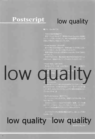 My Private Secretary