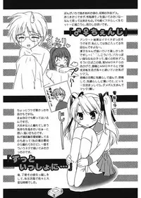 [Morisaki Kurumi] First [Digital]