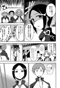 COMIC Penguin Club 2016-09