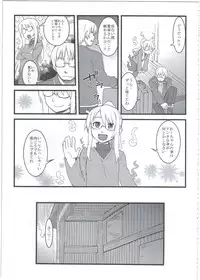 (C86) [Hiroi Heya (GakuGaku)] Reika-san to Motto Issho!!