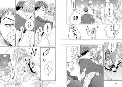 [Ayakano Yumi] Kitsune-san, Bakashi Aishimasho! [Digital]