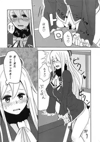 (Ware, Yasen ni Totsunyuusu! 3) [Marshmallow Fuusen (Kayumidome)] Koisuru Juujun Atago-chan (Kantai Collection -KanColle-)