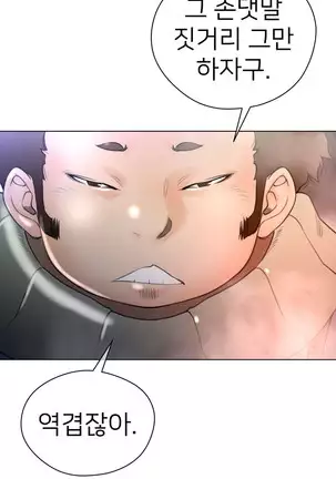 Perfect Half Ch.1-40.5