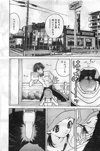 COMIC Bazooka Venus 2003-08