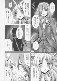 COMIC Unreal 2016-06 Vol. 61