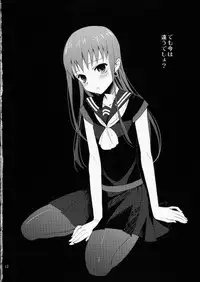 (C76) [abgrund (udk)] Taru Yume 5 (Narutaru)