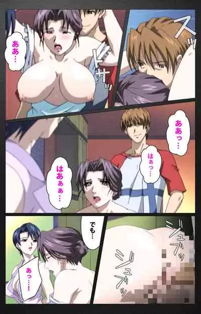 enbo taboo kanzenhan