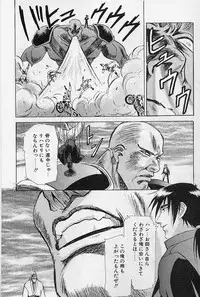 [Kou Kawarajima] Lemming Rhapsody 2